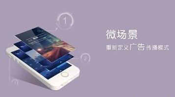 鄭州APP開發公司