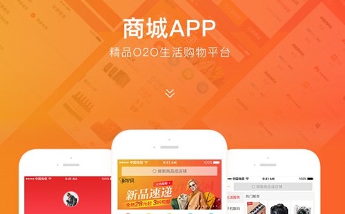 鄭州app開發