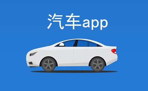 鄭州app開發