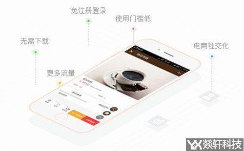 微信小程序開發(fā)公司