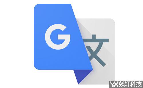 在線翻譯app開發