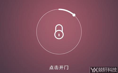 旅館app開發