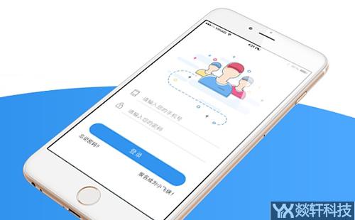 同城配送app開(kāi)發(fā)