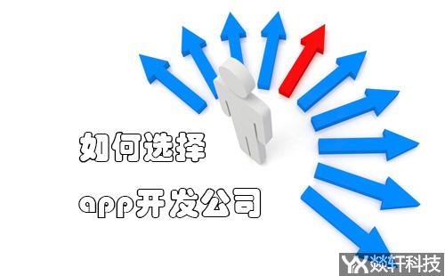 鄭州app開發(fā)