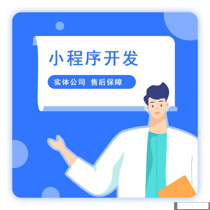 沒有開發(fā)小程序的社區(qū)團購平臺，也能做得起來嗎？