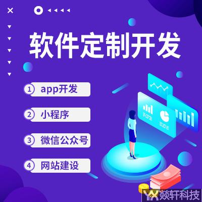 鄭州開發(fā)的皮膚測試APP應該怎么設置功能