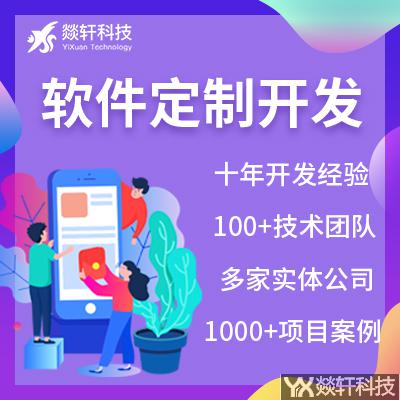 疫情沖擊過后的旅游行業如何利用APP轉型