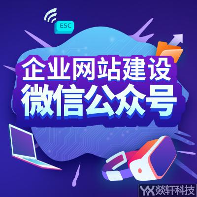 鄭州app開發