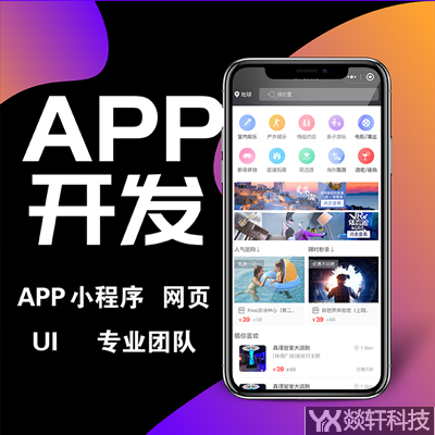 社區團購APP的前景怎么樣？原因是什么？鄭州社區團購APP開發