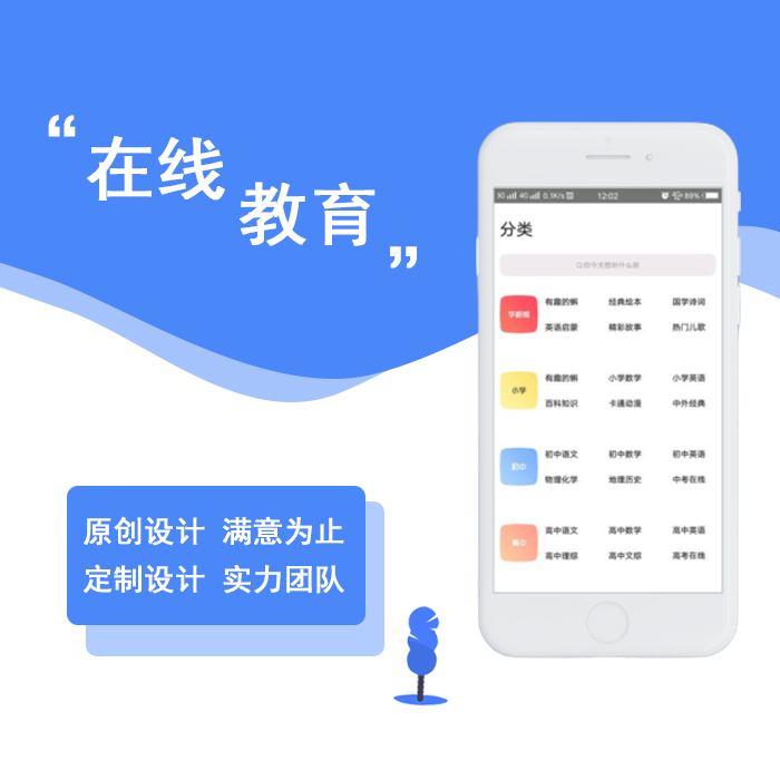 貨運行業線上和線下結合的新道路——貨運APP開發