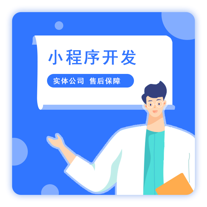 鄭州APP開發公司