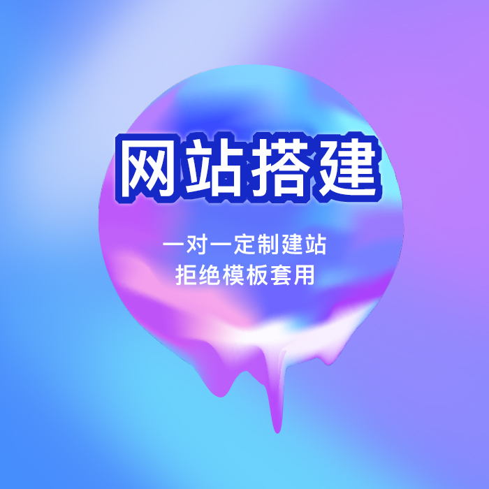 鄭州APP開發公司