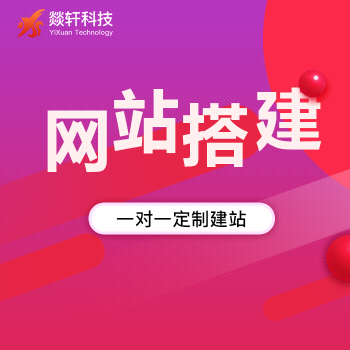 鄭州APP開發公司