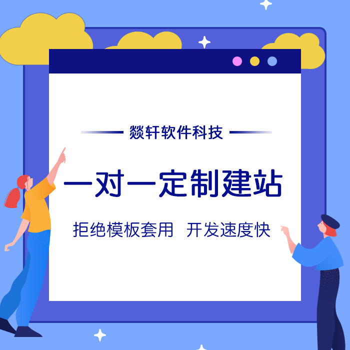 鄭州APP開發(fā)