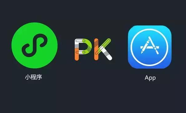 小程序和app企業(yè)該選擇那個平臺好呢？