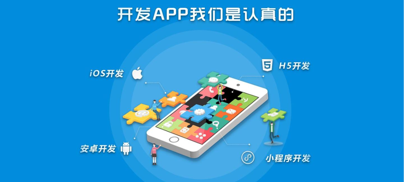 你所不知道的APP開發冷知識