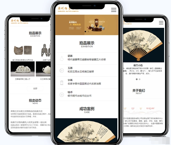 競拍APP定制開發具備哪些功能