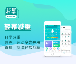 鄭州App開發