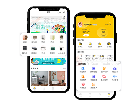 家裝商城小程序開發(fā)