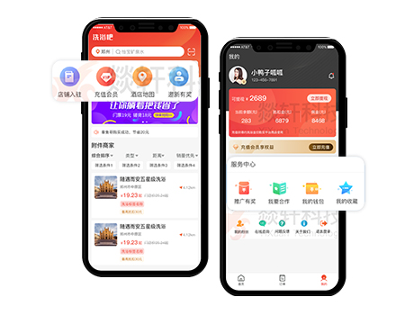 鄭州洗浴app開發(fā)