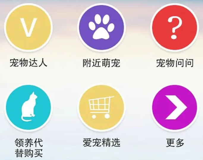 寵物app開發的必要性