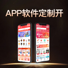 app開發應該選擇哪種技術