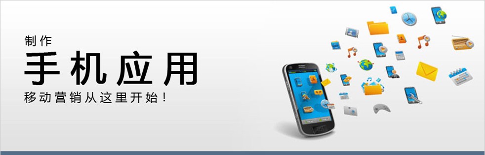 作為App運營，你需要get的7種技能