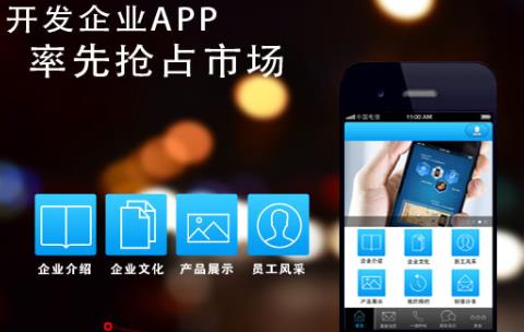 如何運營才能看到APP推廣效果