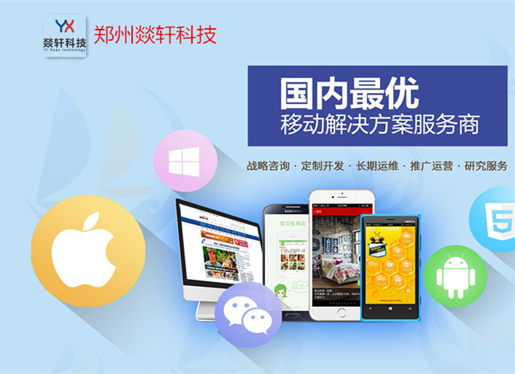 App開發中為什么要堅持App原生態開發？