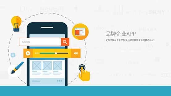 蘋果APP名稱，企業(yè)需要保護!