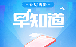 鄭州app開發公司：查房價app開發有沒有用