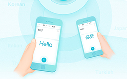 鄭州app開發公司：翻譯app開發有什么用呢