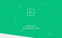 鄭州app開發公司：音樂app開發能不能做到盈利