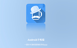 鄭州app開發公司：酒吧app開發適合投資嗎