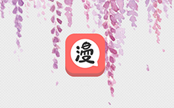 鄭州app開發公司：漫畫app開發需要哪些功能