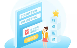 鄭州人社app，開發報價要多少錢呢