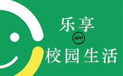 鄭州校園生活app，應該制作哪些功能呢