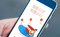 鄭州實時公交app，制作報價是多少呢