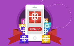 鄭州商城app開發的核心功能要有哪些呢