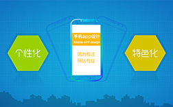 鄭州app開發公司排名的結果可不可靠呢