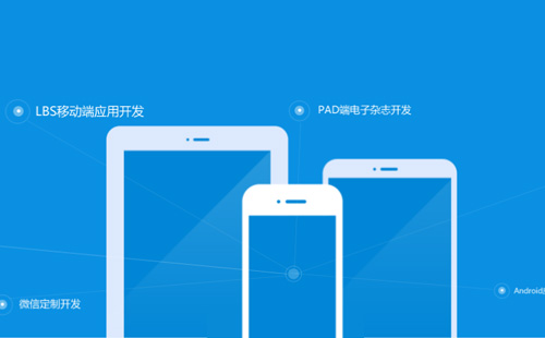 選擇鄭州做app開發的基礎成本有哪些