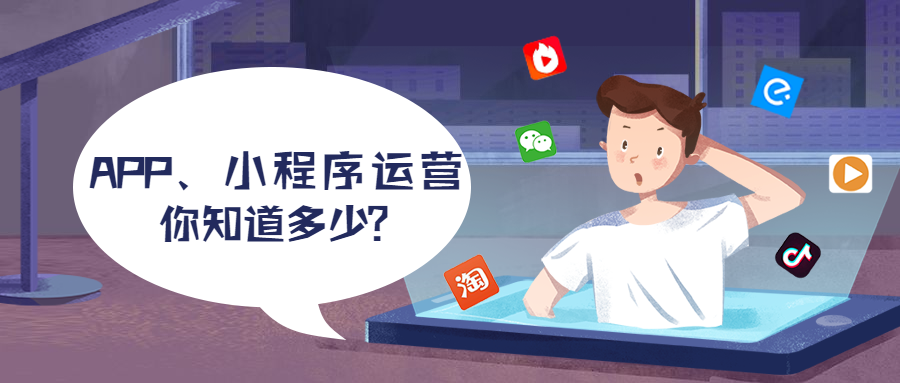 鄭州小程序開發(fā)對于企業(yè)有多重要？