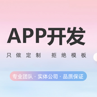 鄭州寵物管理APP開發的個人見解有哪些。