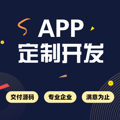 景區(qū)APP開發(fā)的功能優(yōu)勢