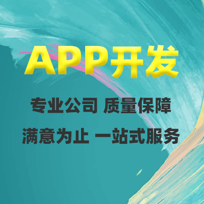 教育APP開發審核趨嚴趨細，空洞APP將被清理。