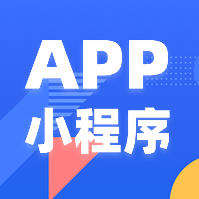 鄭州家教APP開發前景。