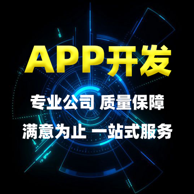 鄭州新聞網站開發APP有什么好處？