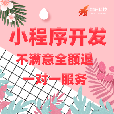 建材批發(fā)小程序能給商戶帶來什么利處