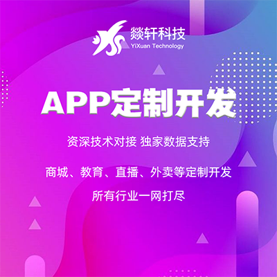 閑聊被查封，APP市場(chǎng)再次拉響警鐘