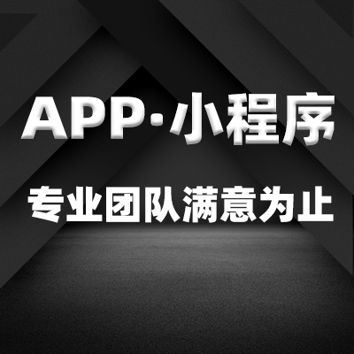 繼教育APP之后，金融類APP也迎來強監管。